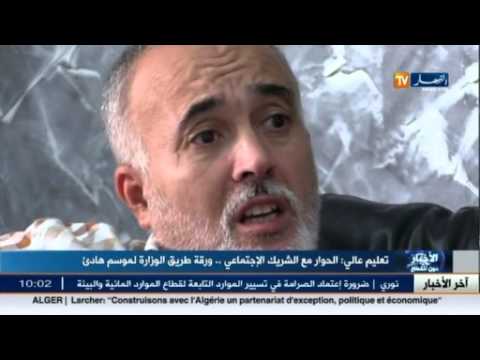 شاهد الحوار مع الشريك الاجتماعي طريق وزارة التعليم لموسم هادئ