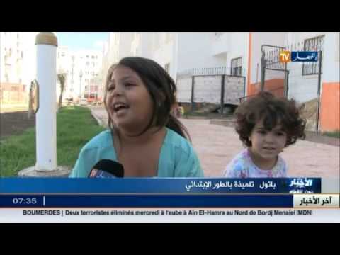 عدم جاهزية المدارس يؤجل التحاق التلاميذ بمقاعد الدراسة