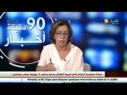 شاهد استمرار مسلسل فضائح مدرسة العاشور للمكفوفين