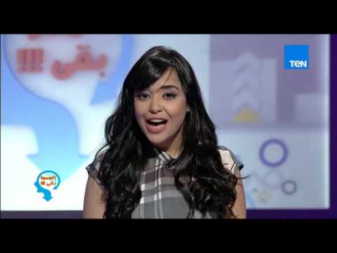 متصلة تكشف عن طفل تحرش بابنتها في الشارع