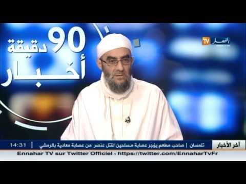 الشروط الواجب توافرها في الأضحية